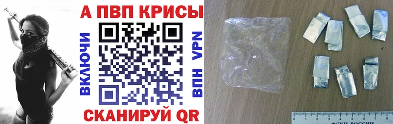 блэк спрут зеркало где можно купить наркотик Армянск Alpha PVP СК КРИС
