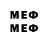 Героин герыч Melle Jobs