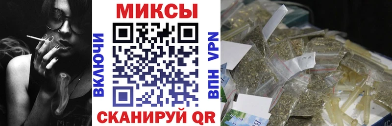 Бутират BDO  купить закладку  Армянск 