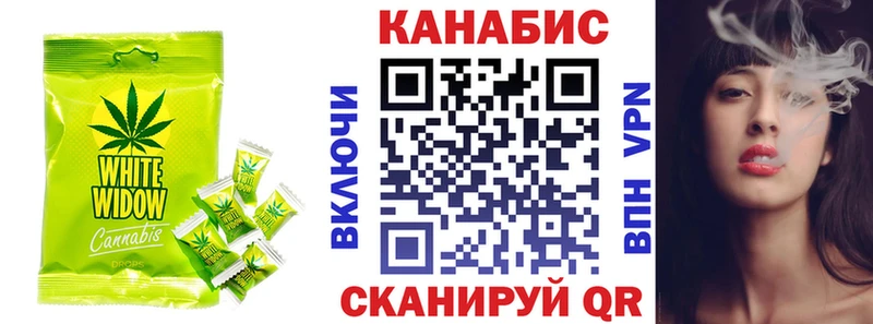 блэк спрут маркетплейс  закладки  Армянск  Cannafood марихуана 