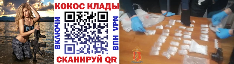 Cocaine Колумбийский Армянск