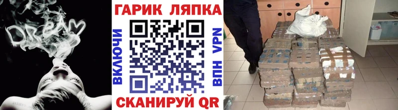 hydra зеркало  Армянск  ГАШ Premium 
