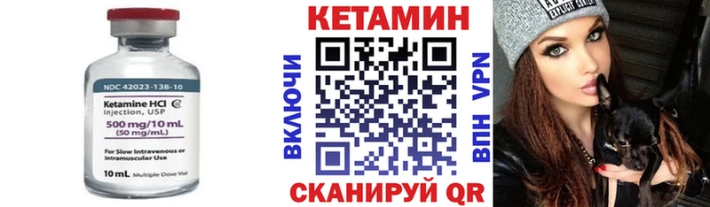 гидра ТОР купить закладку Армянск КЕТАМИН ketamine
