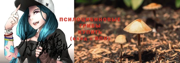 кокаин премиум Армянск