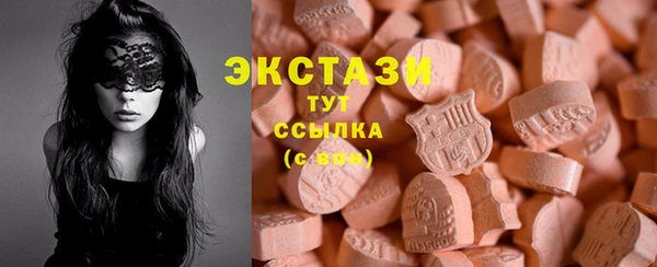 кокаин премиум Армянск