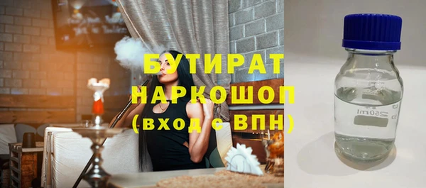 jwh Арсеньев