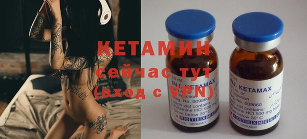 кокаин премиум Армянск