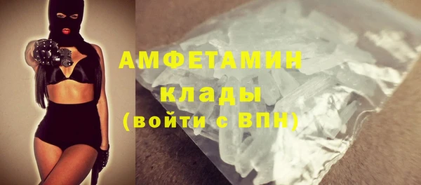 кокаин премиум Армянск
