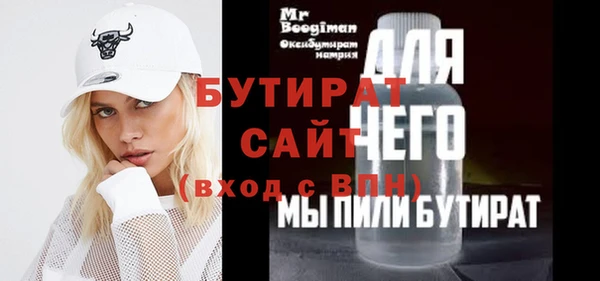 jwh Арсеньев