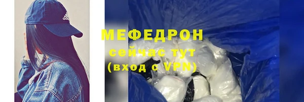 кокаин премиум Армянск