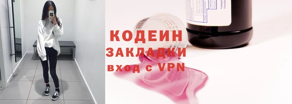 марки nbome Аркадак