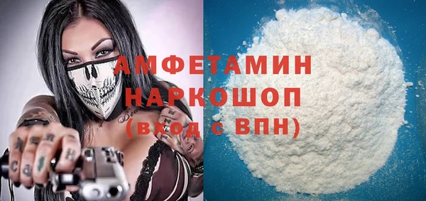марки nbome Аркадак