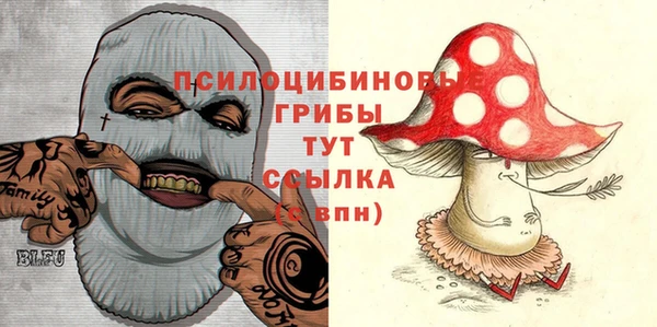 кокаин премиум Армянск