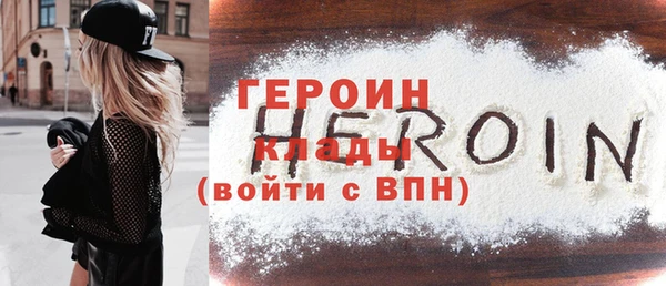 марки nbome Аркадак