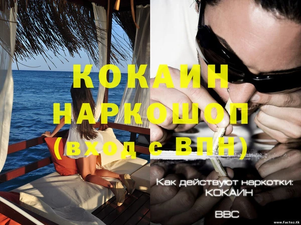 jwh Арсеньев