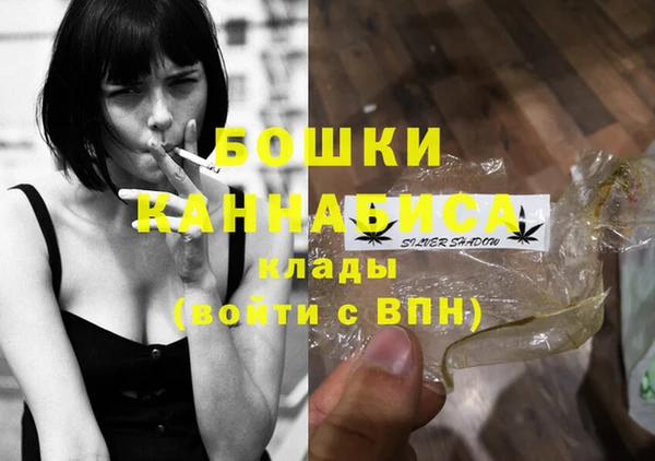 кокаин премиум Армянск