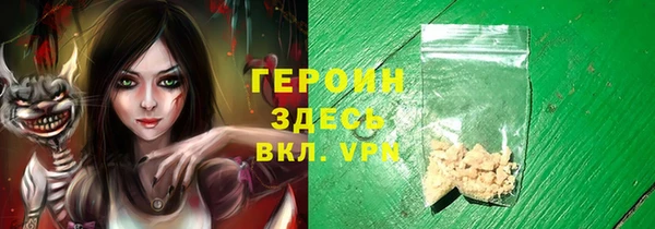 кокаин премиум Армянск
