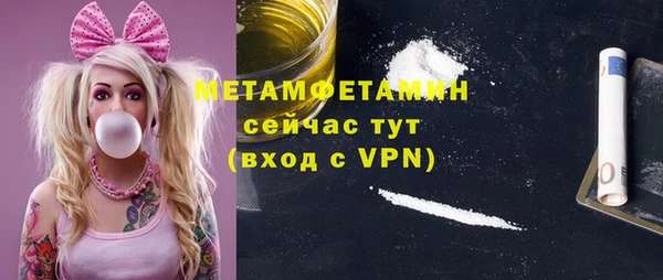 марки nbome Аркадак