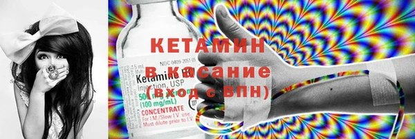 кокаин премиум Армянск