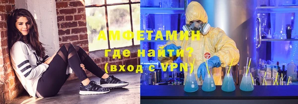 кокаин премиум Армянск