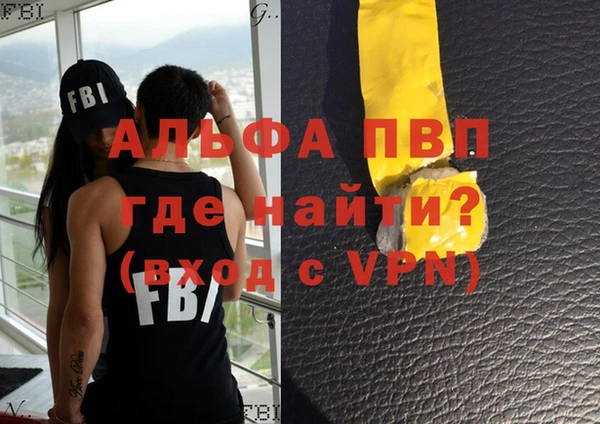 jwh Арсеньев