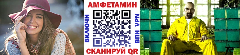 МЕТАМФЕТАМИН мет Армянск