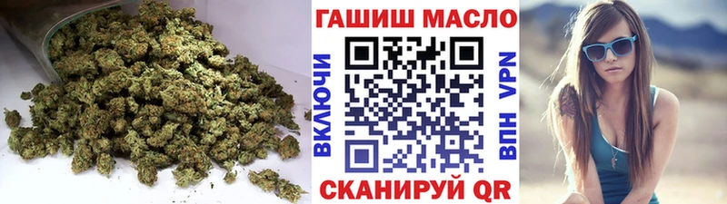 ТГК THC oil  Армянск 