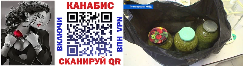 Шишки марихуана конопля  это как зайти  Армянск  MEGA зеркало 
